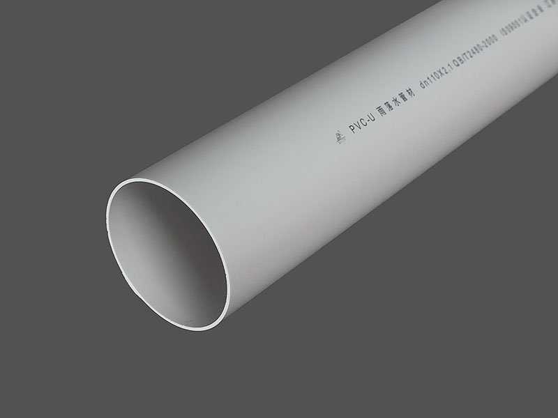 Rainwater pipe